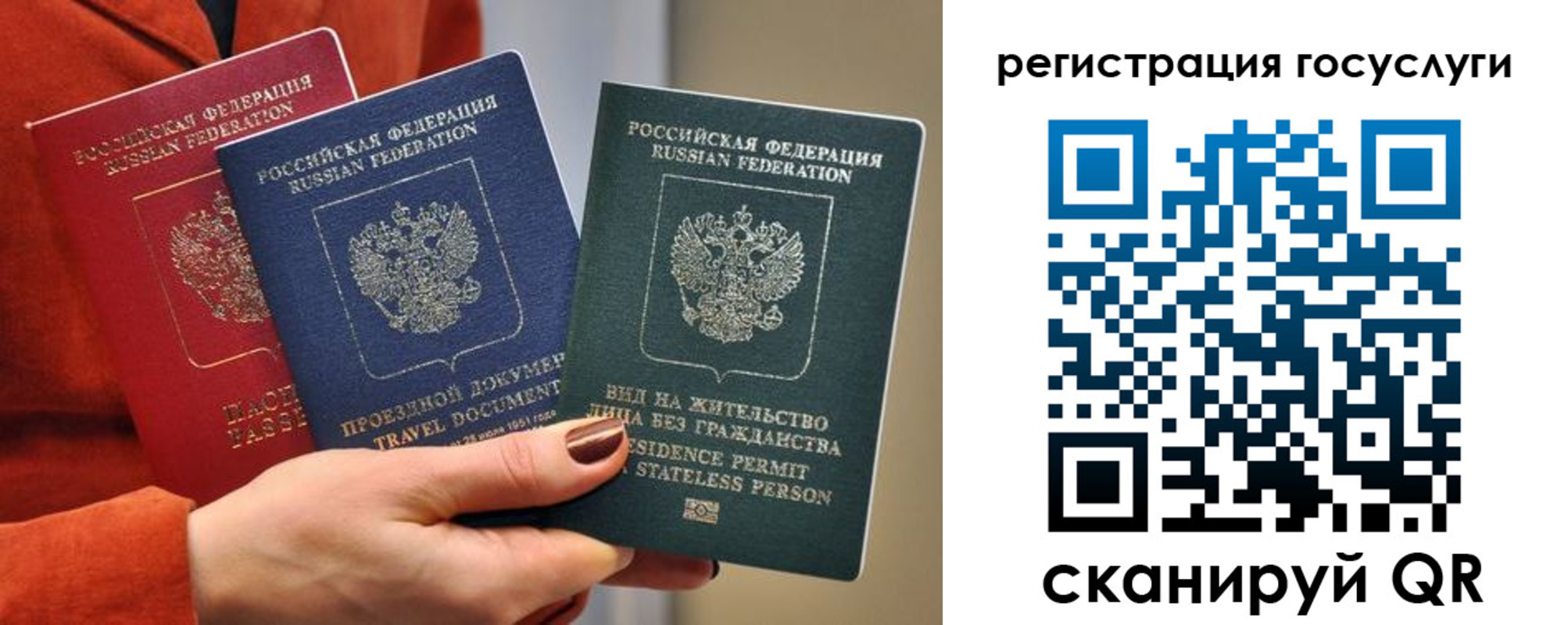 временная регистрация недорого в Цивильске