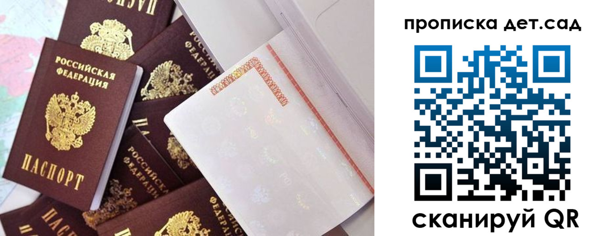 временная регистрация в квартире в Цивильске