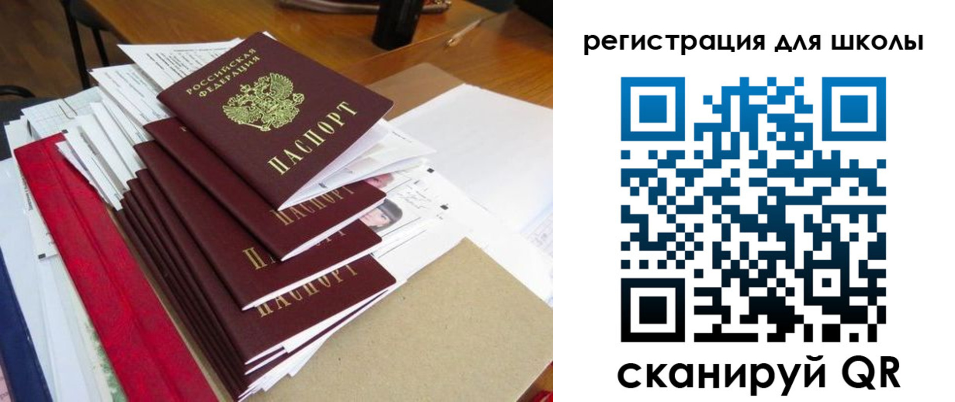 прописка иностранных граждан в Цивильске