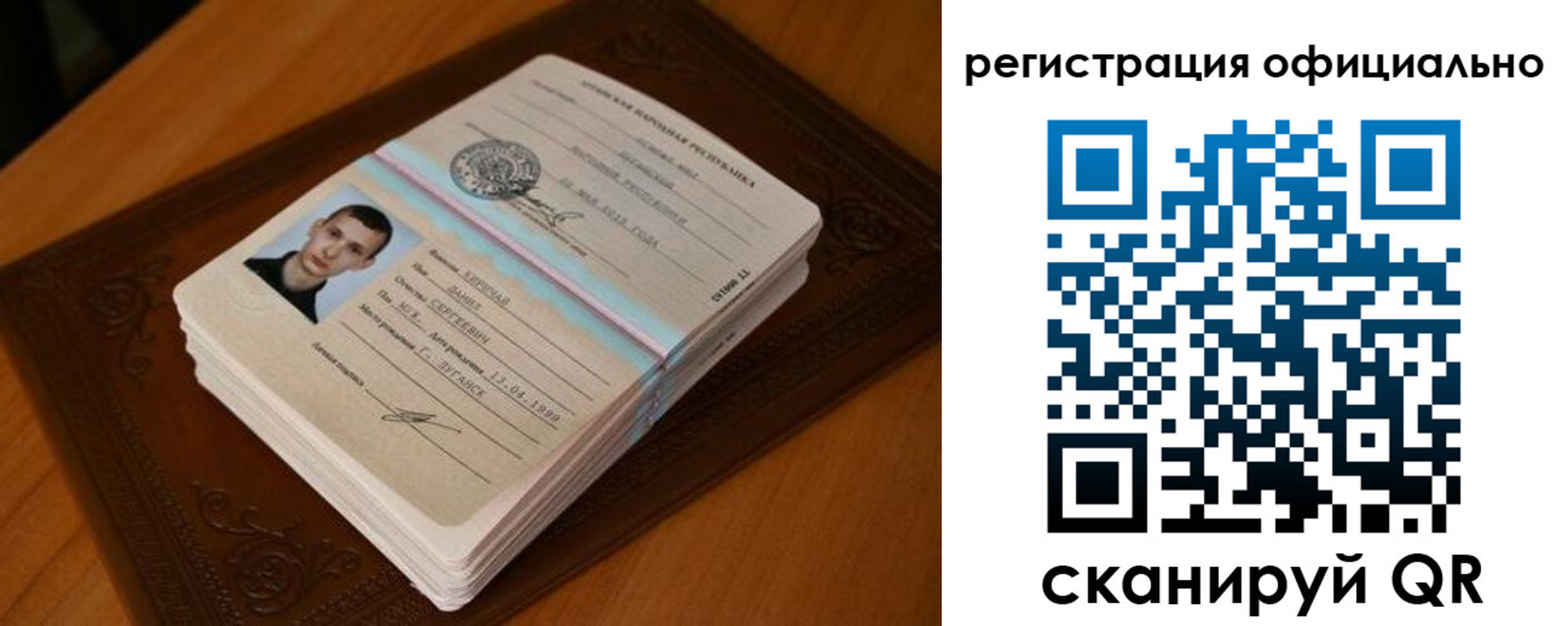 прописка регистрация в Цивильске
